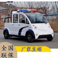 旗聚电动电瓶车两排5座全封闭72v锂电5000W续航150公里 白色