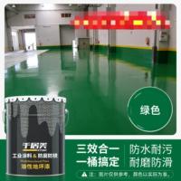 千居美油性地坪漆20KG 艳绿