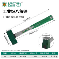 百威狮石工八角锤4磅高碳钢