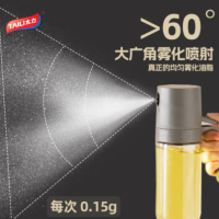 太力喷油壶250ml