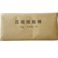 楚戎压缩脱脂棉250g