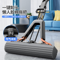 佳帮手海绵拖把33cm+2只加厚头