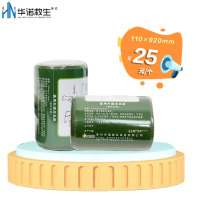 华诺救生卷式外固定夹板[110×920mm]绿色