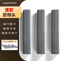 佳帮手海绵拖把头替换芯33cm 4块