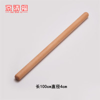 京清福榉木擀面杖 加粗长100厘米粗4厘米