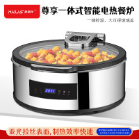 麦朗仕自助餐炉 SXS4888-1