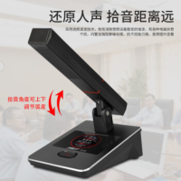 狮乐无线话筒SH-26配4会议方管 可充电一拖四鹅颈方杆式