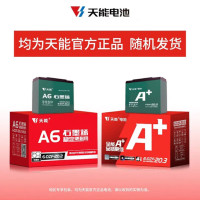 天能电瓶三轮车电池 大容量48V12AH