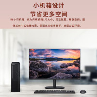 华为国产台式机擎云W515x 16G/512G+1T 正版麒麟V10/统信V20