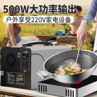 氙明电器汽车应急启动电源 298万-500W逆变12V/24V不限排量