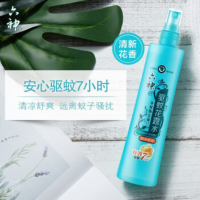 六神花露水清新花香180ml*3