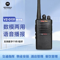 摩托罗拉VZ-D131数字对讲机