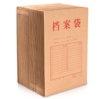 得力牛皮纸档案袋175g A4混浆 50只-侧宽4cm 33474