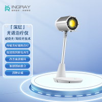 国科盈睿光谱治疗仪 GP-home台式 医用深层高能红外光谱仪