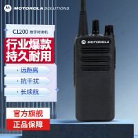 摩托罗拉V数字对讲机 XIR C1200 专业大功率