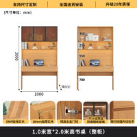法诗韵定制橡木全实木书桌书架一体带抽屉书柜 1.0米宽*2.0米高书桌(三门书桌整柜)免费送装