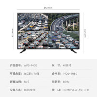 威普森40英寸监控显示器 LED高清节能可壁挂内置音箱 HDMI+VGA