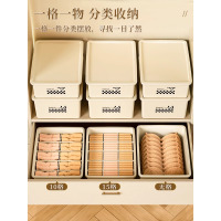 优合创佳收纳盒无格带盖21.5*28.5*8.5cm 奶油白