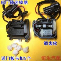 车门锁块闭锁器 适配江铃驭胜S350域虎3/5/7