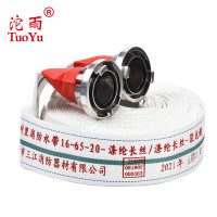 沱雨消防水带16型65mm(2.5英寸)20米[水带+接扣]抗高压耐磨聚氨酯
