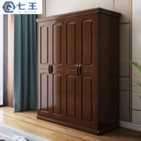 七王新中式实木平开门衣柜 四门衣柜胡桃色