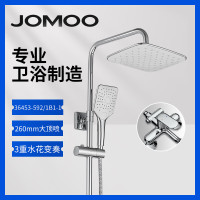 九牧方形淋浴花洒套装 多功能增压花洒头36453