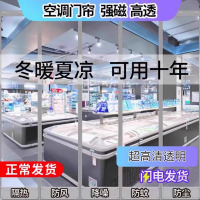 优合创佳门帘隔热挡风磁吸隔断帘PVC透明塑料软门帘(铝合金龙骨)灰色1.6mm厚加配重40*230cm