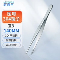 医康臣医用手术拆线镊直圆头140mm 不锈钢加厚