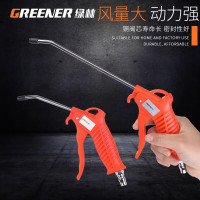 绿林吹气泵风枪吹尘枪黑+6m管