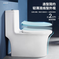 箭牌T51抽水马桶虹吸坐便器AE12617UM 1级水效305坑距