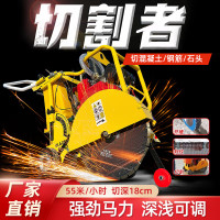 梦多福马路切割机大型电动刻纹机