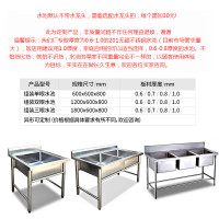 喜莱盛商用不锈钢食堂洗碗三槽水池XLS-BGSC18/10 1.0mm厚