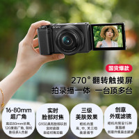 欧达G930 5K光学变焦数码相机入门级微单相机 [官方标配版]