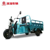 淮海电动三轮车[战雷160 畅尊版60&58铅酸电池]拉货载重家用农用电瓶车