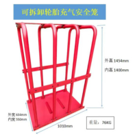 语森忆轮胎充气安全防护笼轮胎防爆设备 补胎工具轮胎安全防爆笼