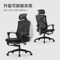 西昊M92人体工学椅电脑椅可躺午休椅 M92曜黑+脚踏