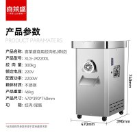 喜莱盛商用切片机绞肉机工程款XLS-JR2200L 电动不锈钢大功率