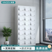 星都更衣柜储物柜 带锁存放铁皮柜24门