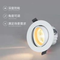 佛山照明LED射灯嵌入式小山丘射灯深防眩 3瓦暖黄3000K开孔5.5-6.5 QRSK-LED3