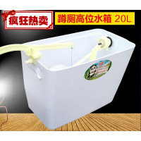 跃望手拉式厕所塑料高水箱 32蹲便器蹲坑老式动手拉绳冲水箱 配普通配件