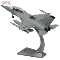 伊欧丝教10教练机飞机模型1:40 合金主体 36*30*27CM