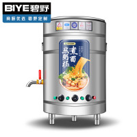 碧野200斤商用煮面桶 电热节能保温汤面炉[50型/100L平底电热型9KW]