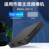 海康威视皓视通网络高清硬盘录像机监控主机16路[1盘位]支持800万接入[3TB免费升级4TB硬盘]H.265编码单盘位