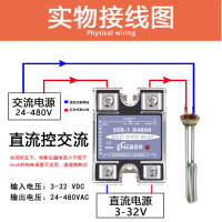 志特常开式单相固态继电器SSR-1 D4860 60A直流控交流DCAC