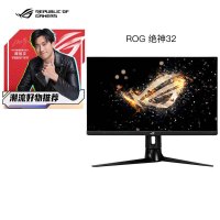 华硕电竞显示器ROG XG32UQ绝神 32英寸4K 144Hz