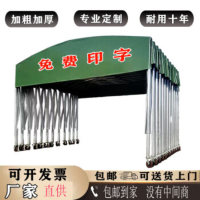 宸雅户外大排档雨棚活动伸缩式雨篷停车遮阳蓬移动推拉帐篷夜市推拉棚 绿色5x8配送上门含安装