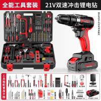 德力西家用锂电钻工具套装多功能工具箱[冲击款]21V双速电钻122件套