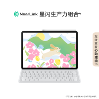 华为MatePad 11.5''S 灵动款 2.8K全面屏学习8+256GB WIFI深空灰