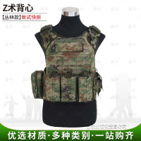 绽叶新式激光快拆战术背心马甲 携行具 轻量化耐磨透气 丛林星空款