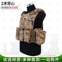 绽叶新式激光快拆战术背心马甲 携行具 轻量化耐磨透气 荒漠星空款